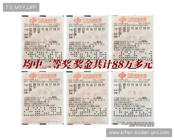 开云玩球新手福利 彩票与数字高频玩法避坑防骗指南